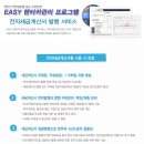 만흥서비스 이미지