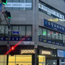마쏘(masso) 이미지
