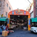 부사전통시장 | 김해 동상시장과 칼국수촌