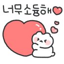 럭키소울메이트 이미지