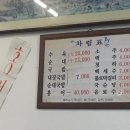 은선이네 명품국밥 이미지