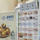 코코호도 대치점