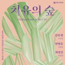 인천광역시 인천도시역사관 기획전시실 이미지