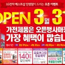 휴베스트샵 - 고양시 일산서구 | 휴베스트샵