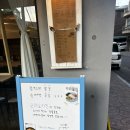 오하요키친