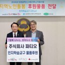 파티오 이미지