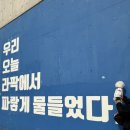 언더아머신세계 | 미리 가본 라이온즈파크! 팀스토어에서 신세계 언더아머까지 갔다온 후기