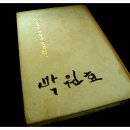 하늘과 바람과 별과 커피 이미지
