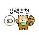 글라스타선부점 이미지