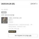 호텔 브릿지 이미지