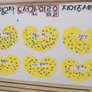 꿈꾸는 나무 도서관 이미지