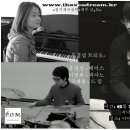 드림트리오
