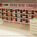 스시하루 이미지