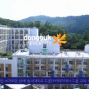 동국대학교드론아카데미 이미지