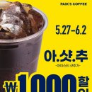 만인다방 이미지