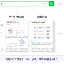 클린업피부과의원 이미지