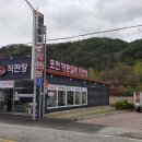 아리랑정육점