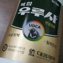 원통약국 이미지
