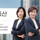 새미공인중개사사무소 이미지