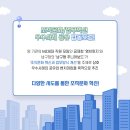 광주광역시 남구청 건설과 이미지