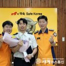 교동119안전센터 세계뉴스통신