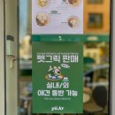 요커광교숲속 이미지