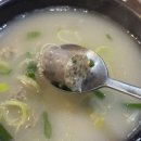 돈국밥 네이버블로그