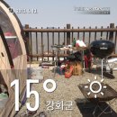 씨사이드힐캠핑장 이미지