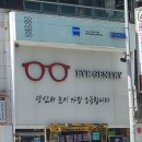 하나마트 앞 횡단보도 이미지