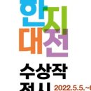 한지공원길 이미지