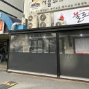 동네맛집 이미지