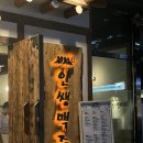 인쌩맥주언양삼남점