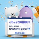 신한전자 이미지