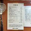 만나칼국수 | 김포 석모리 노포 전통 맛집 만나설렁탕도가니탕 칼국수 후기