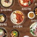 행복한오리농장 이미지