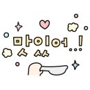 이마트24 창원명서시장점
