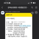 삼성IT밸리 | 건강검진 후기 / 흥덕IT밸리 / 강북삼성병원 / 주차 / 어허랑죽 / 나혼자산다 건강검진 병원