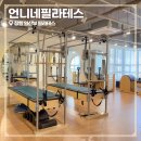 환경산전 | 창원 임산부 필라테스 1:1 산전 운동 언니네 후기