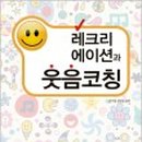 의료법인 정다운의료재단 이미지