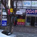 전원레코드