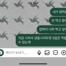 (3) 벌써 단골 해도 되는 거야? 그런 거면 하고(*ˊᗜˋ*)
