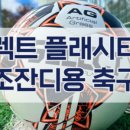 불암산스포츠타운 축구장 네이버블로그