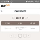 경기남부 직업소개소