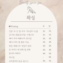 뷰티공간수