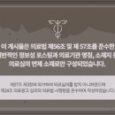 잘보는한방병원