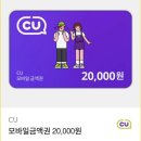 씨유 - 광주시 | 씨유