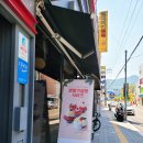 설빙남해점