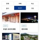 미원회식당 이미지