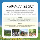 나누리여행사 이미지
