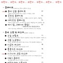 몽비 이미지
